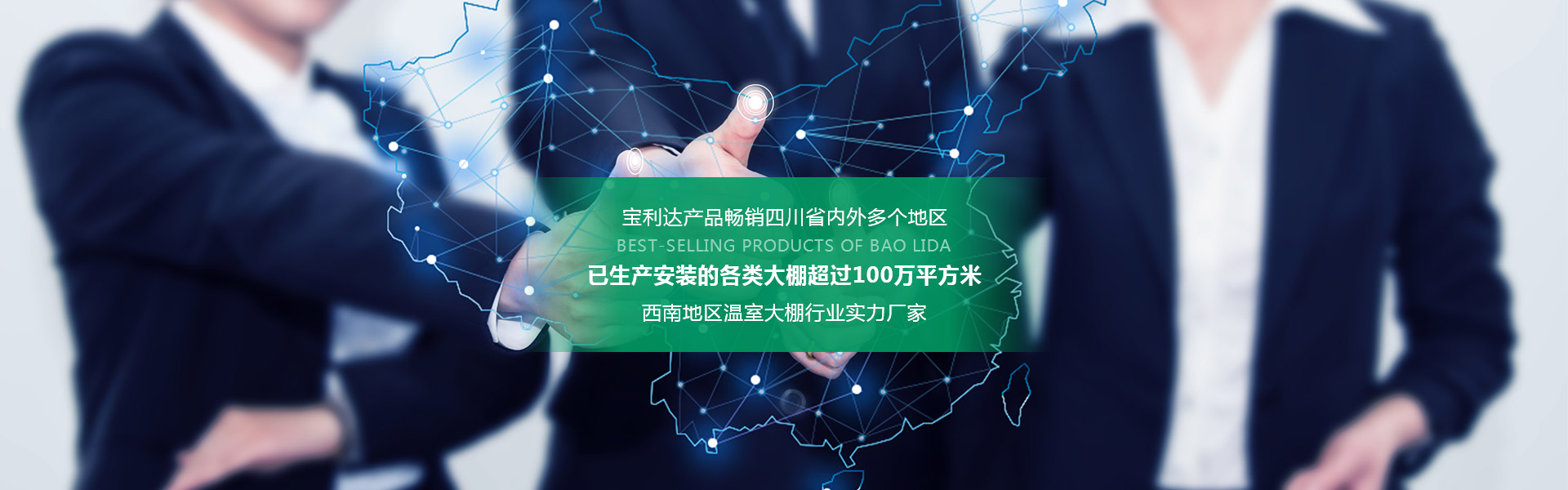 成都蔬菜大棚建設(shè) 成都蔬菜大棚建設(shè)