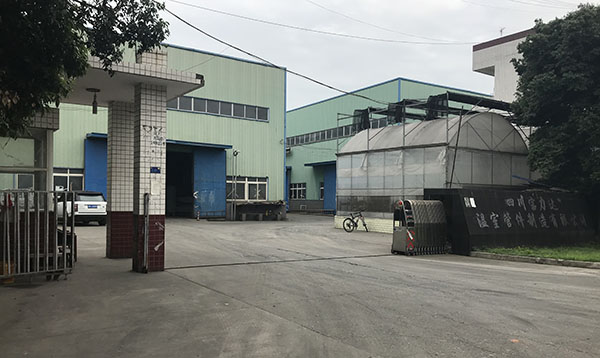 四川寶力達(dá)金屬管件制造有限公司